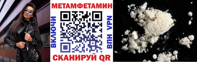 Амфетамин VHQ Новомичуринск