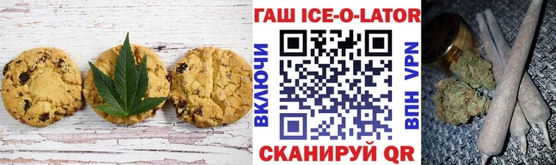 Еда ТГК конопля  Новомичуринск 