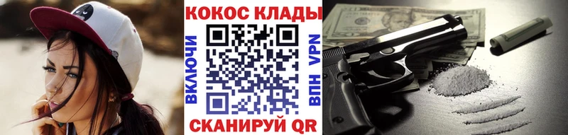 Cocaine Перу  МЕГА онион  Новомичуринск 