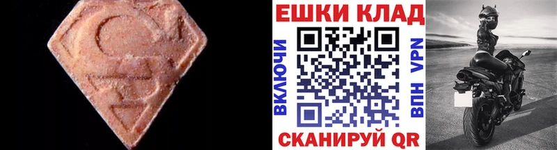 Экстази бентли  Новомичуринск 