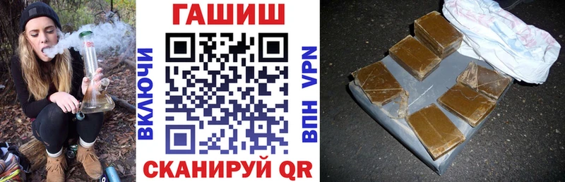 Гашиш hashish  дарнет шоп  Новомичуринск 
