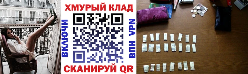 как найти наркотики  Новомичуринск  ссылка на мегу сайт  Героин гречка 