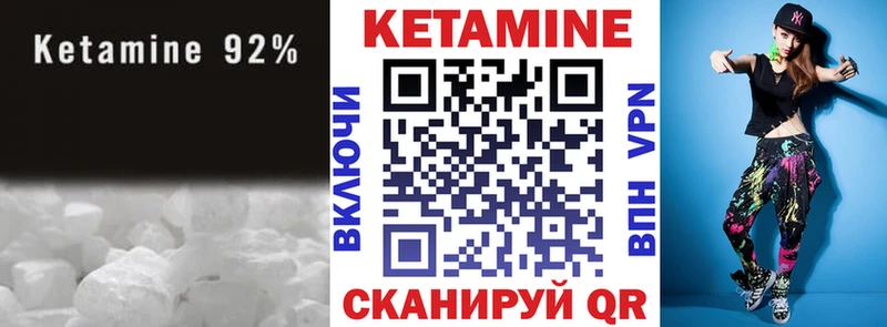 Кетамин ketamine  что такое наркотик  ОМГ ОМГ рабочий сайт  Новомичуринск 