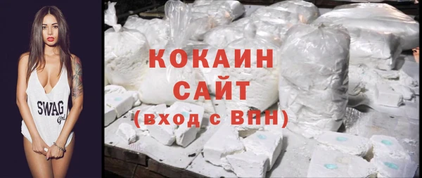 кокаин премиум Алексеевка
