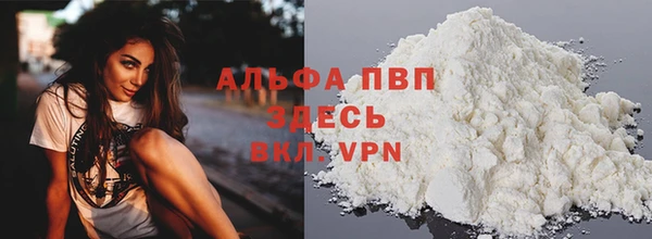 кокаин премиум Алексеевка