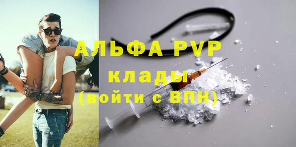 эйфоретик Алексин