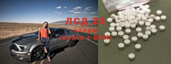 кокаин премиум Новокубанск