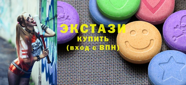 эйфоретик Алексин