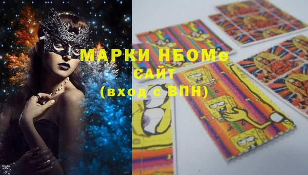 MESCALINE Абдулино