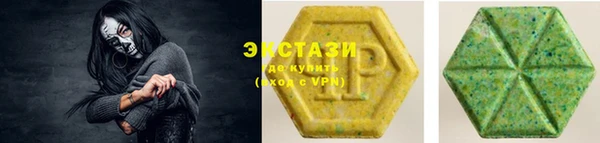 кокаин премиум Алексеевка
