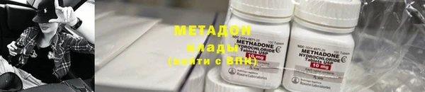 jwh Абаза