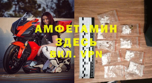 кокаин премиум Алексеевка