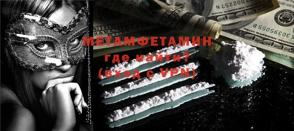 MESCALINE Абдулино