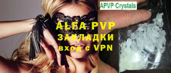 ECSTASY Новозыбков
