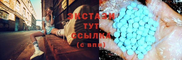 кокаин премиум Алексеевка