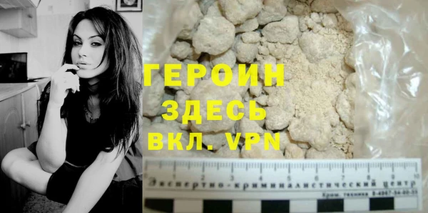 дистиллят марихуана Абинск