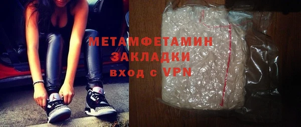 MESCALINE Абдулино