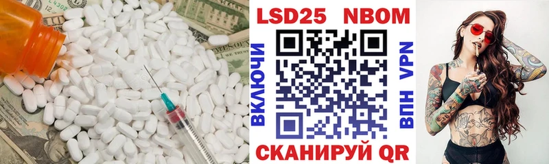 Лсд 25 экстази ecstasy  Новомичуринск 
