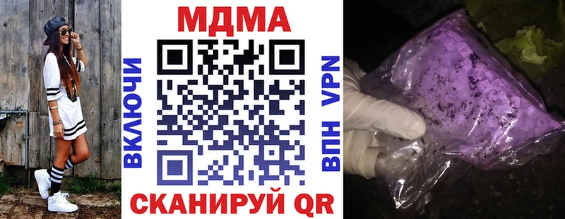 дарнет шоп  Новомичуринск  МДМА молли 