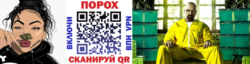 цены   МЕГА онион  МЕТАМФЕТАМИН витя  Новомичуринск 