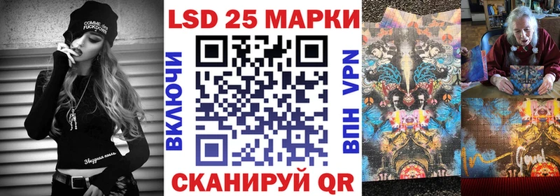 Наркотические марки 1,8мг  Новомичуринск 