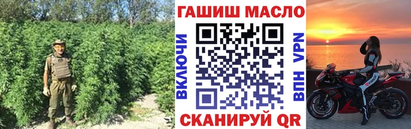 Дистиллят ТГК гашишное масло  закладка  Новомичуринск 